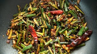 Vendakka Mezhukkupuratti  വെണ്ടയ്ക്ക മെഴുക്കുപുരട്ടി  Ladys Finger  Okra Stir Fry  Kerala Style [upl. by Sucramel]