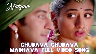 chudava chudava madhava Full video song  natyam  4k  South Fames [upl. by Quinlan]