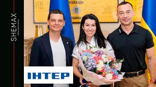 SHEMAX визнання та підтримка регіону на телеканалі ІНТЕР [upl. by Vassell]