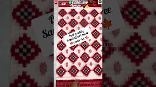 White red special Sambalpuri saree 💥 best quality Sambalpuri saree shorts youtubeshorts [upl. by Madlin]