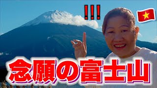 初来日でどうしても訪れたい場所へサプライズで連れて行ったら両親の反応は？ [upl. by Iteerp]