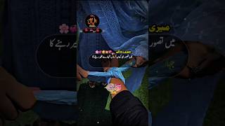 Urdu love shayri ❤️tag your loveWhatsApp romantic status 🙈Urdu statusshorts trendingshorts [upl. by Anayhd]