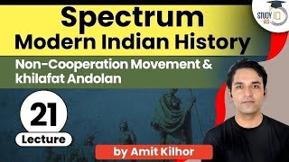 Spectrum Lecture 21  NonCooperation Movement and khilafat Andolan  History for UPSC  StudyIQ [upl. by Danie654]