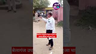 बेलागंज उपचुनाव में बूथ पर हुआ था हंगामा  Video Viral  Belaganj  RJD  JDU  Jan Suraaj [upl. by Elbert]