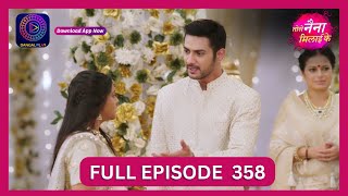 Tose Nainaa Milaai Ke  3 Sept 2024  Full Episode 358  Dangal TV [upl. by Annayt]