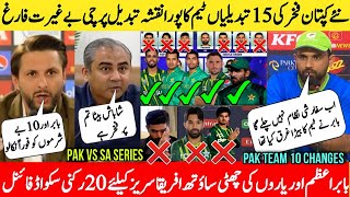 🔴Breaking  New Captain Made 15 big changes in Pak team  Pak vs SA series full schedule [upl. by Goth]