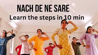 Nach De Sare dance Easy steps  Sangeet dance Learn the steps in 10 min [upl. by Eanehs14]