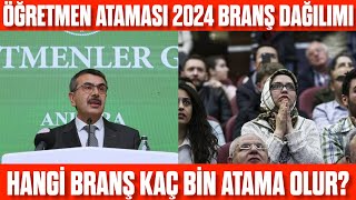 ÖĞRETMEN ATAMASI BRANŞ DAĞILIMI 2024  HANGİ BRANŞLARA KAÇ BİN ATAMA OLACAK [upl. by Priscilla167]