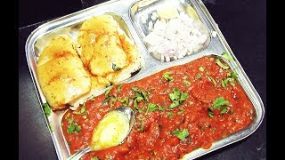 Pav Bhaji Recipe  Street Food Pav Bhaji  पाव भाजी बनाने की विधि  Pav Bhaji Recipe in Hindi [upl. by Winona]