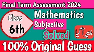 Class 6th Math PEC Original Paper School Based Assessment 2024 SBA Final Term papers 6th Class [upl. by Ronnoc]