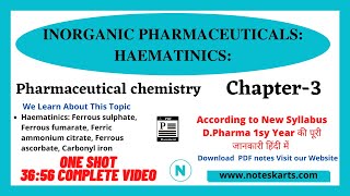 Chapter 3 Pharmaceutical Chemistry  Inorganic Unit1 Haematinics Complete Video in 1 Shot DPharma [upl. by Rebhun490]