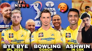 IPL 2025  D Steyn CSK New Bowling Coach 🔥 Mega Auction Date Revealed Ashwin Join in CSK Stokes [upl. by Resaec975]