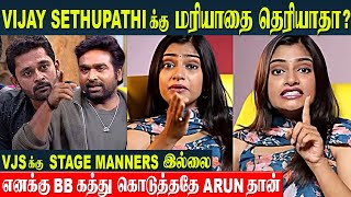 Bigg Boss Tamil 8  Vijay Sethupathi Insults Arun Prasath  Archana And Ravindar Reaction  Promo [upl. by Lucine]