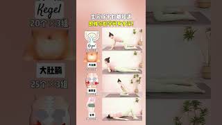 Weight loss exercises at home yoga weightloss fitnessroutine short genesisyoga [upl. by Ronym]