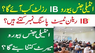 When Announced Intelligence Bureau Written Test Result l IB Merit 2024 l IB Passing Marks 2024 [upl. by Enreval336]