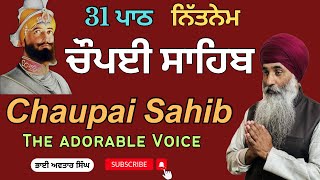 Chaupai Sahib Path 31  Vol 96  Nitnem  Chaupai Path Full  Path Fast Chaupai  Bhai Avtar Singh [upl. by Amrita]