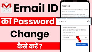 Email id ka Password Kaise Change Kare  How to Change Email ID Password  Gmail ID Password Change [upl. by Enomrej]