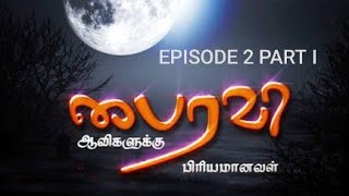 Bhairavi Serial Epi 2 Part 1 [upl. by Atnohs]