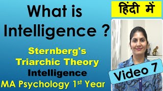 Sternberg Triarchic Theory of Intelligence Cognitive Psychology Experiential Contextual ignou Hindi [upl. by Ellertal]