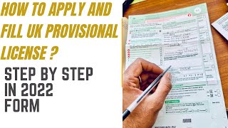 How to apply and fill provisional license form in uk  step by step in Hindi [upl. by Asseret418]