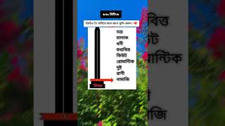 বলে জাও😬🥲 punjabisong song newsong music punjabi jassrecords dhadkan manichopra funny [upl. by Ashlin67]