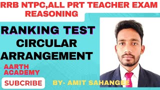 Reasoning Ranking BY AMIT SAHANGEEeducation subscribe trending viralvideo khansir  ravishingh [upl. by Kunkle]