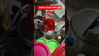 মামার হাতের ঝাল মুড়ি খুব মজা food sarishabari viralvideo foodblogger viralshort [upl. by Grover]