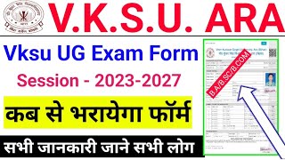 Vksu 202327 Exam Form Vksu 1st Semester Exam Form Online Date 202327 Vksu UG Exam Form 202327 [upl. by Kronick]