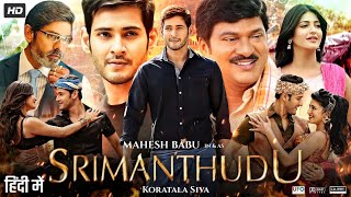 Srimanthudu Full Movie In Hindi Dubbed  Mahesh Babu Shruti Haasan Jagapati Babu  Review amp Fact [upl. by Catharina]