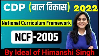 NCF 2005National Curriculum Framework 2005 Important for Ctet 2022 july Exam By Himanshi Singh [upl. by Manno]