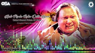 Khali Morda Nahin Data Hajveri  Ustad Nusrat Fateh Ali Khan  official Version  OSA Worldwide [upl. by Camila589]