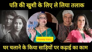 The Struggles Of Honey IraniFarhan amp Zoya Akhtars Mom Biography of Honey Irani biography [upl. by Ruosnam]