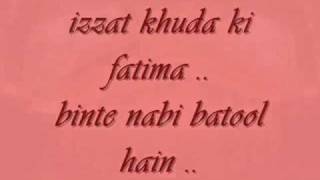 Izzat Khuda Ki Fatima S A  Rahat Fateh Ali Khan [upl. by Kcirderf]