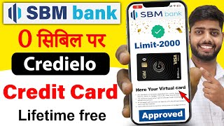 sbm credilio credit card  sbm credilio credit card apply  sbm credilio credit card review [upl. by Vida996]