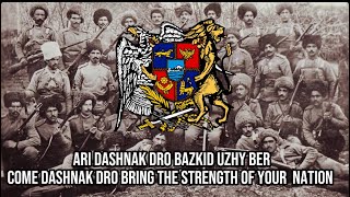 “Dashnak Dro”Armenian patriotic song [upl. by Arjun]