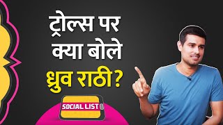 Dhruv Rathee ने अपनी Trolling Funding और Expose पर क्या कहा  Social List [upl. by Refinneg]