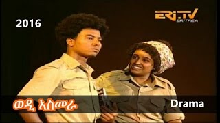 Wedi Asmera  ወዲ ኣስመራ  2016 Eritrean Independence Drama Cinema Roma [upl. by Enrev708]