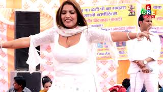 New Haryanvi Dance 2024  Tera Log Se Thanedar  Haryanvi Song  New Dance 2024  A One Rasiya [upl. by Marguerita862]