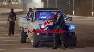 NAGHAM SALEH  SHALAQ  شلق  نغم صالح  Visualiser [upl. by Yenobe]