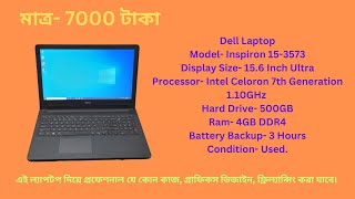 Dell Celeron 7th GenUsed Laptop500GB HDD4GB Ram [upl. by Dej]