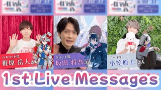 Eng Sub Fragaria Memories 1st Live Voice Actor Messages [upl. by Schlessinger]