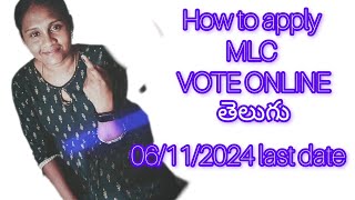 how to apply MLC vote in telugumlcgraduateelection howtoapplyonline mlc andhrapradesh viral [upl. by Nnaeoj]