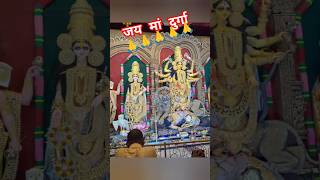 Dharti gagan mein hoti hai teri jayjay kar Maiyabhaktisongshortsvideojay maa durga🙏🙏🙏🙏🙏 [upl. by Tybi]