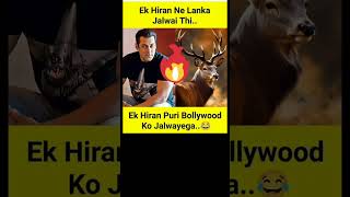 Ron De Chaka Twist   Poraa bollywood jalega  New shorts status video [upl. by Bette-Ann24]