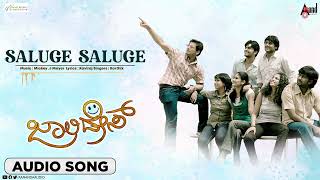 Saluge Saluge  Audio Song  Jolly Days  Pradeep  Vishwas  Aishwarya Nag  Spoorthi [upl. by Jemine]