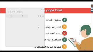 توثيق المراجع للابحاث والرسائل وفق نظام APA7 [upl. by Quiteri]