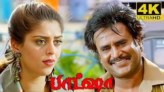 Baashha Full Movie in Tamil  Super Star Rajinikanth  Nagma  Deva Raghuvaran Baasha Movie Review [upl. by Esyle]