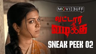 Vattara Vazhaku  Sneak Peek 02 l Santhosh Nambirajan  Raveena Ravi  Ilaiyaraaja [upl. by Safir]