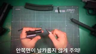 VFC MP5A5 AEG BATTERY INSTALL [upl. by Akimot]