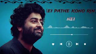 ।ei pathe kono rin nei🎧 lofi  Arijit Singh  slowed reverb lofi trendinglofi viralsong [upl. by Monica]